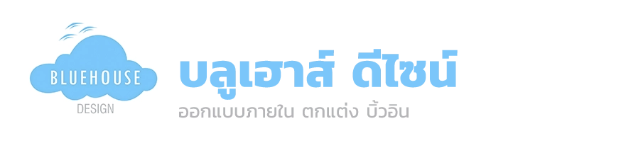 2. ไฟล์ Logo หัวเว็บซ้ายหน้า